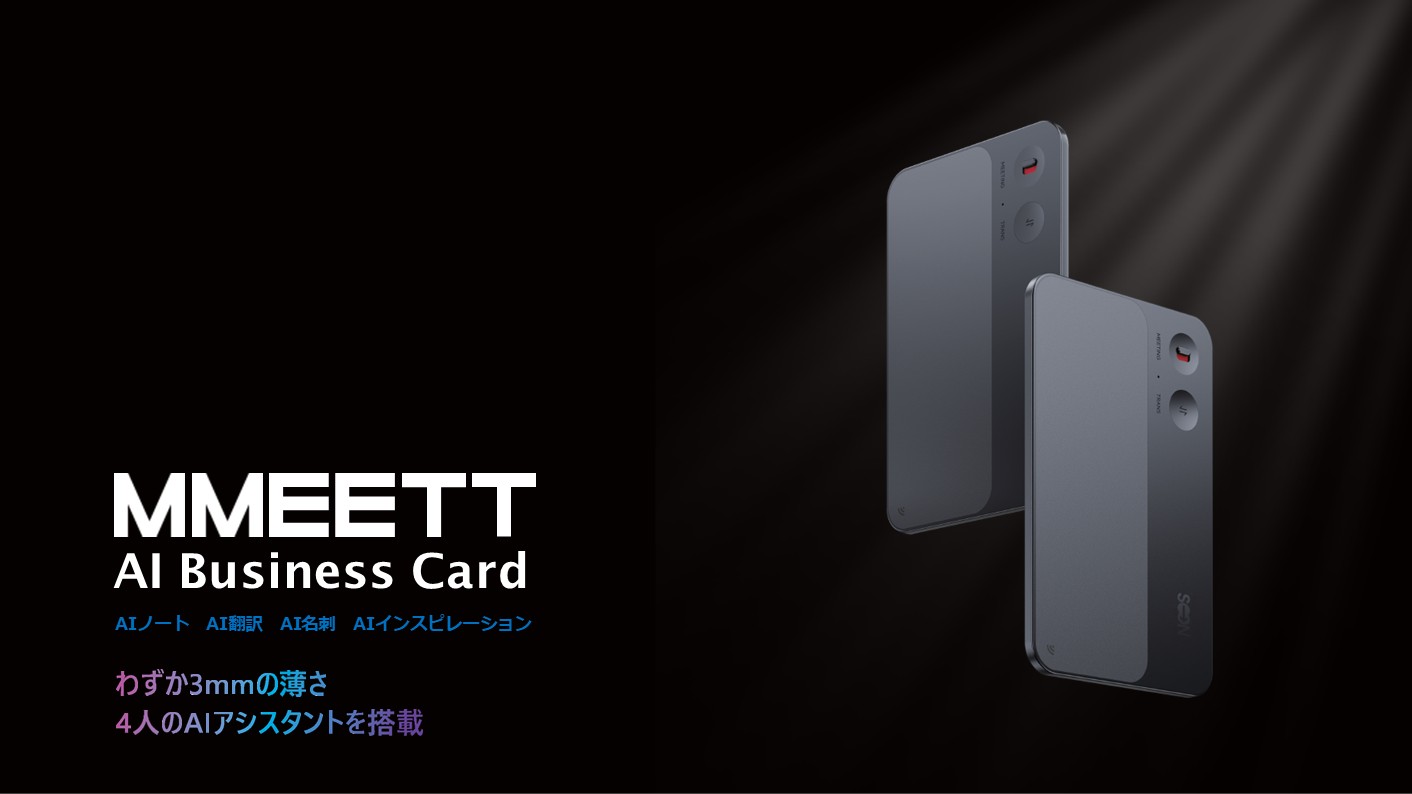 AI Business Card