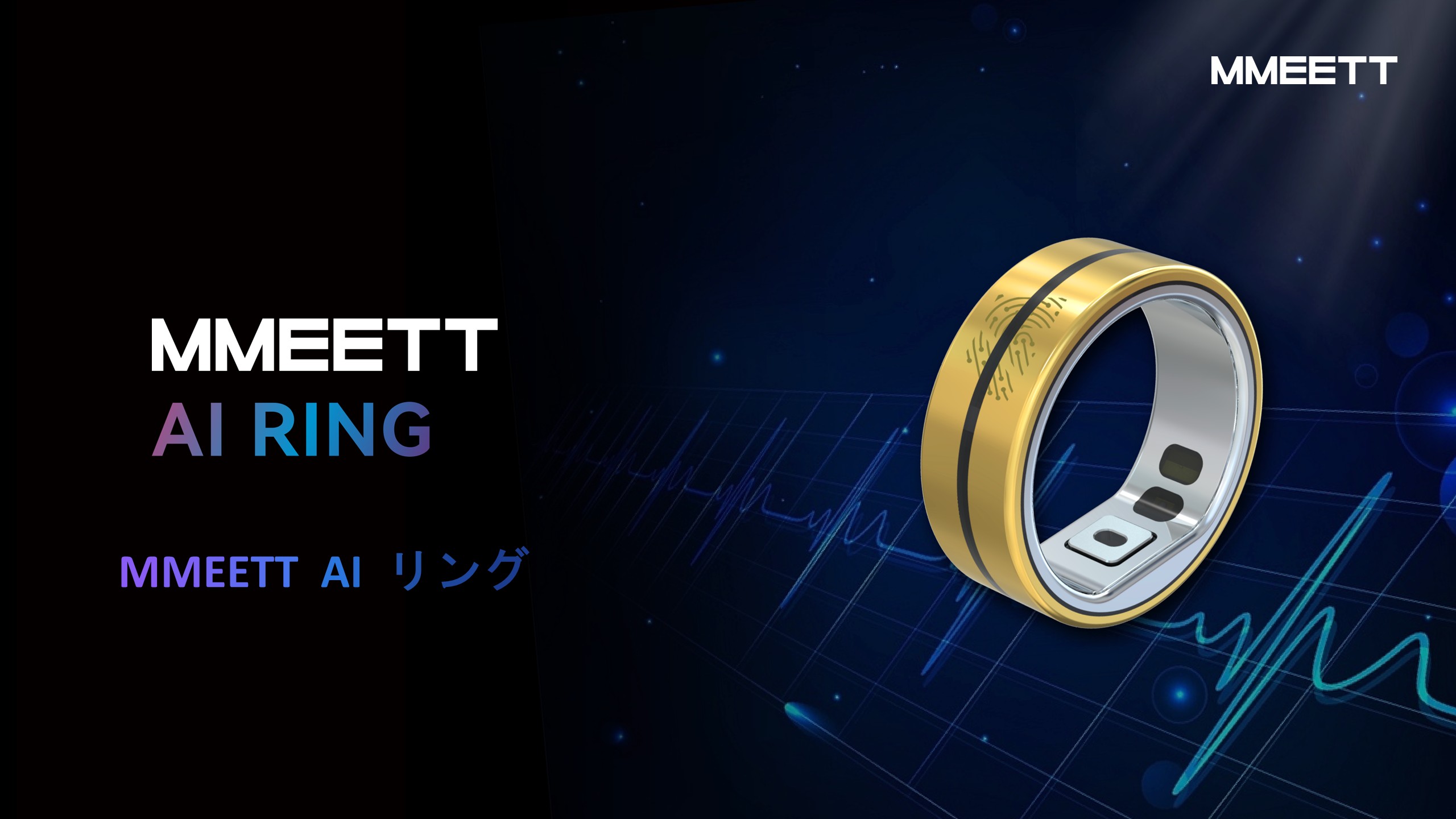 AI RING